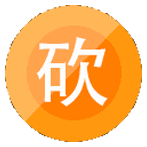 拼多多2023真人砍价微信群，活跃砍价群