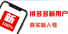 2023淘宝助力群，500人微信群