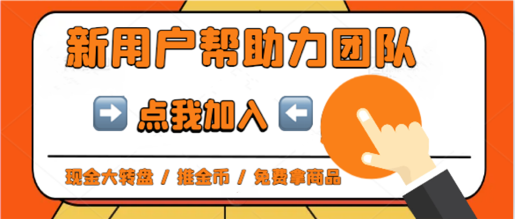 拼多多现金大转盘秘籍有哪些？